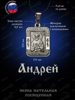 Andrey2
