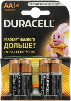 duracell