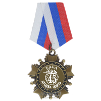 orden-baba-45-iagodka-opiat